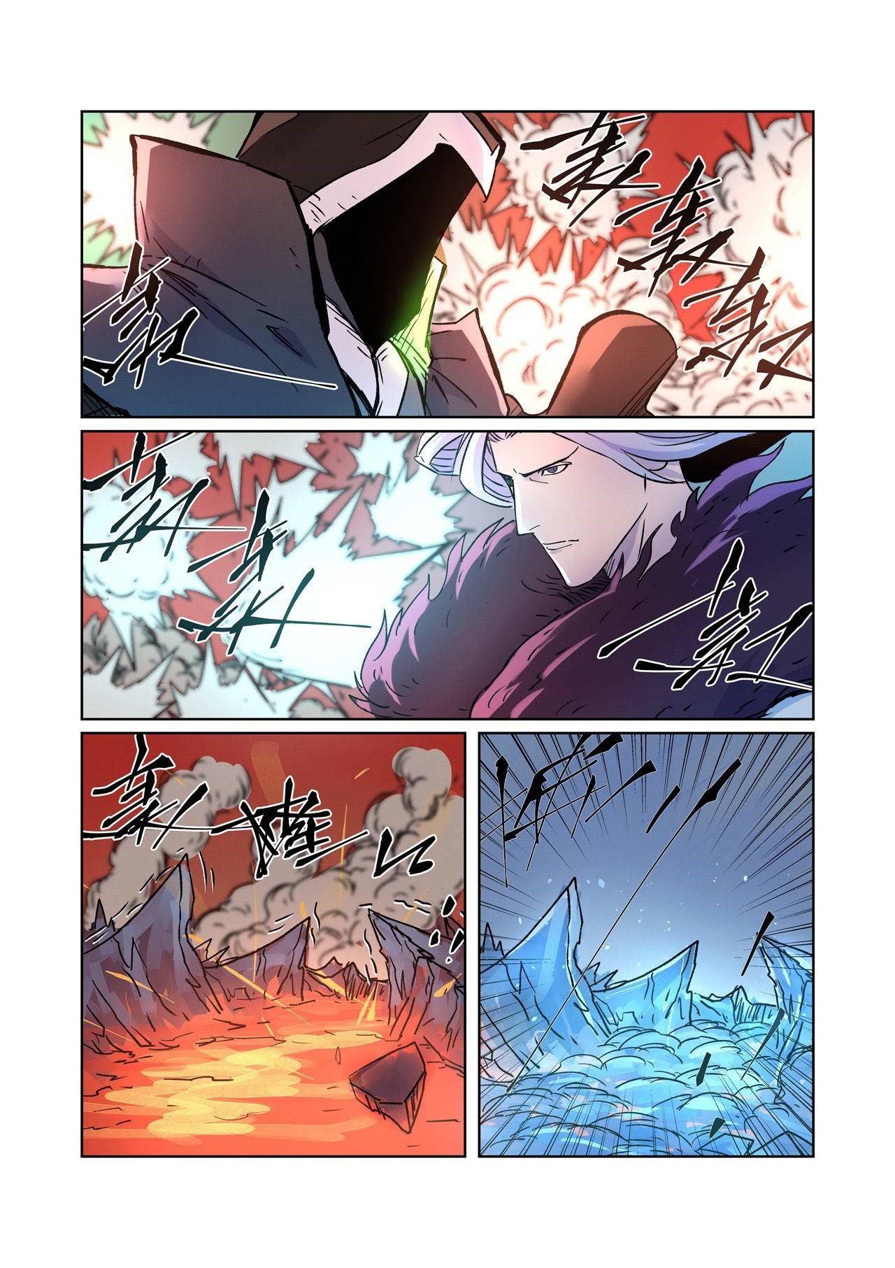 อ่านการ์ตูน Tales of Demons and Gods 283 ภาพที่ 9