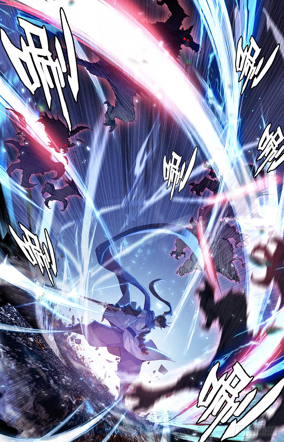 อ่านการ์ตูน Azure Legacy 39 ภาพที่ 14